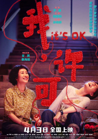国产精品羞羞答答在线观看